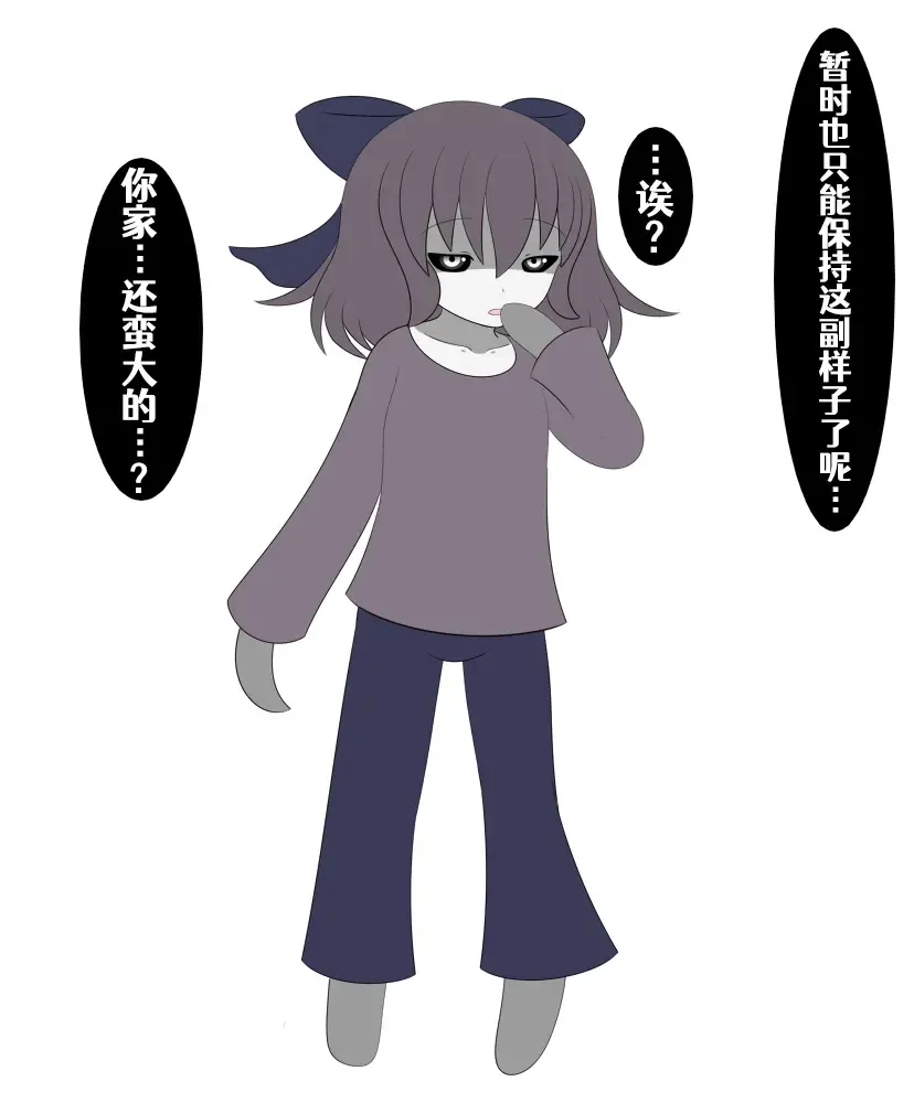 将君 Fhentai - Page 7