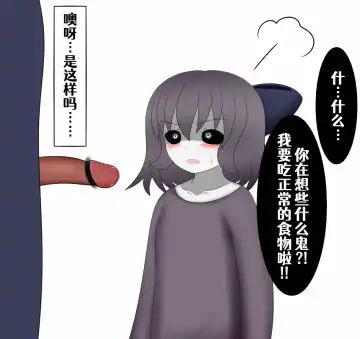 将君 Fhentai - Page 15