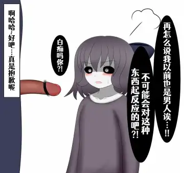 将君 Fhentai - Page 16