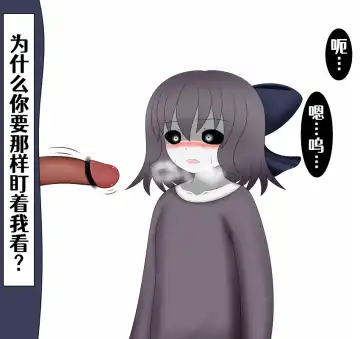 将君 Fhentai - Page 18