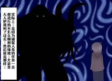 将君 Fhentai - Page 3