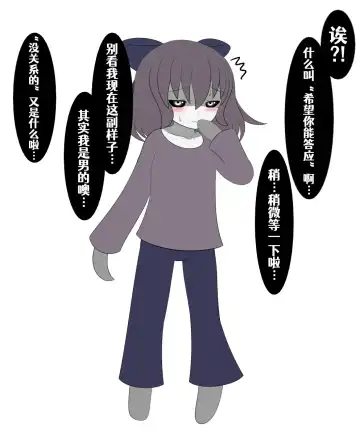 将君 Fhentai - Page 9