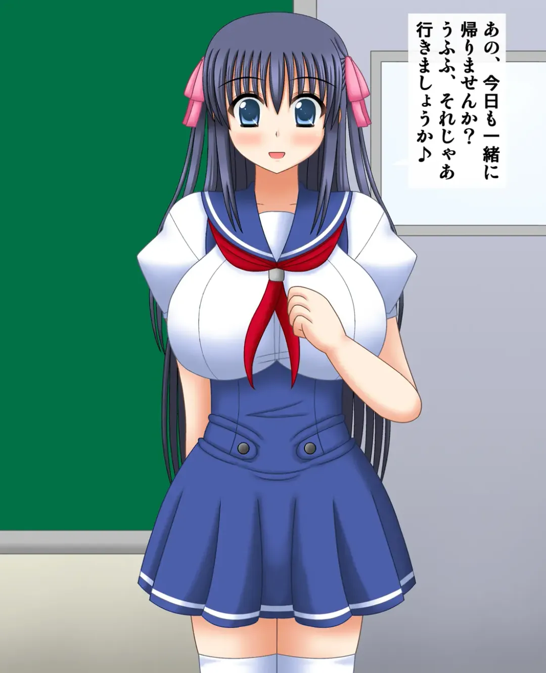 [Yamisupi] Ore no Kanojo wa Ossan ni Hyoui Sarete Iru Fhentai - Page 2