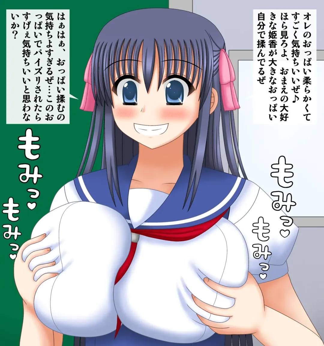 [Yamisupi] Ore no Kanojo wa Ossan ni Hyoui Sarete Iru Fhentai - Page 6