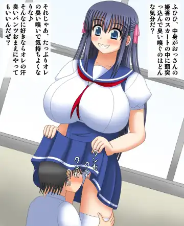 [Yamisupi] Ore no Kanojo wa Ossan ni Hyoui Sarete Iru Fhentai - Page 11