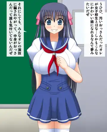 [Yamisupi] Ore no Kanojo wa Ossan ni Hyoui Sarete Iru Fhentai - Page 3