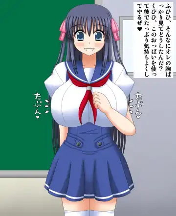 [Yamisupi] Ore no Kanojo wa Ossan ni Hyoui Sarete Iru Fhentai - Page 4