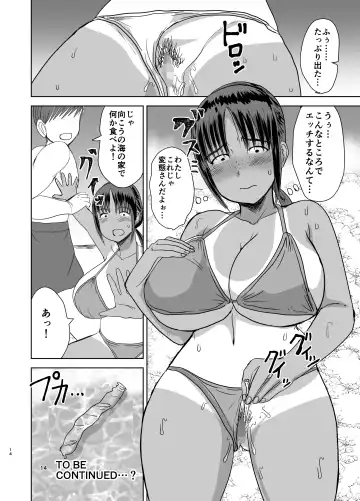 [Kaneda Asao] Mob-kao Bakunyuu no Dokyuusei o Ore no Iinari no Sefri ni Shiteyatta... 2 Fhentai - Page 15