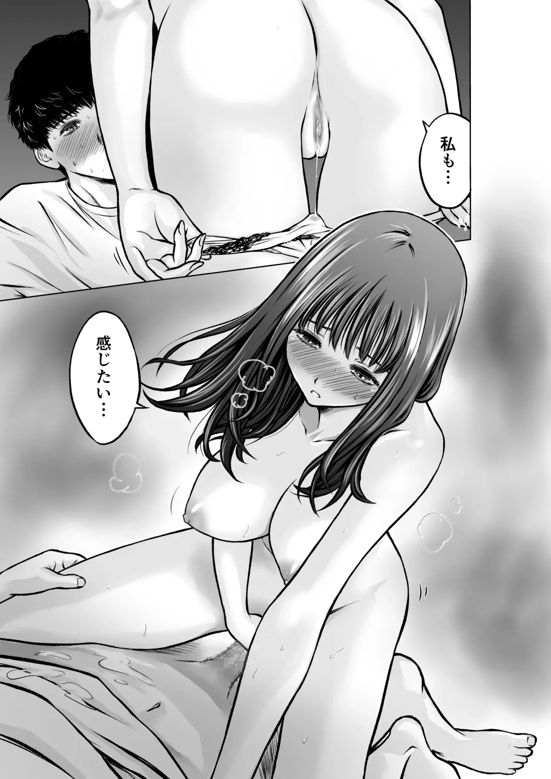 Musuko no Sensei wa Kyonyuu Bijo Fhentai - Page 20