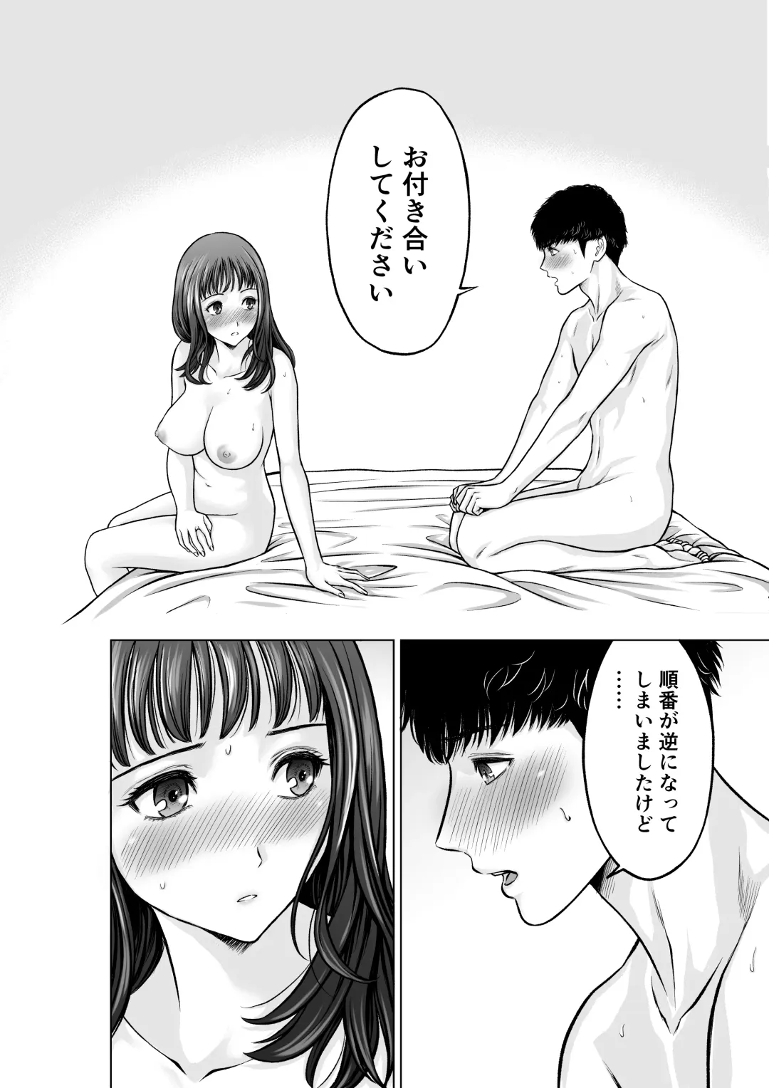 Musuko no Sensei wa Kyonyuu Bijo Fhentai - Page 33