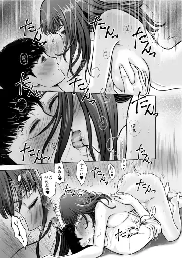 Musuko no Sensei wa Kyonyuu Bijo Fhentai - Page 24