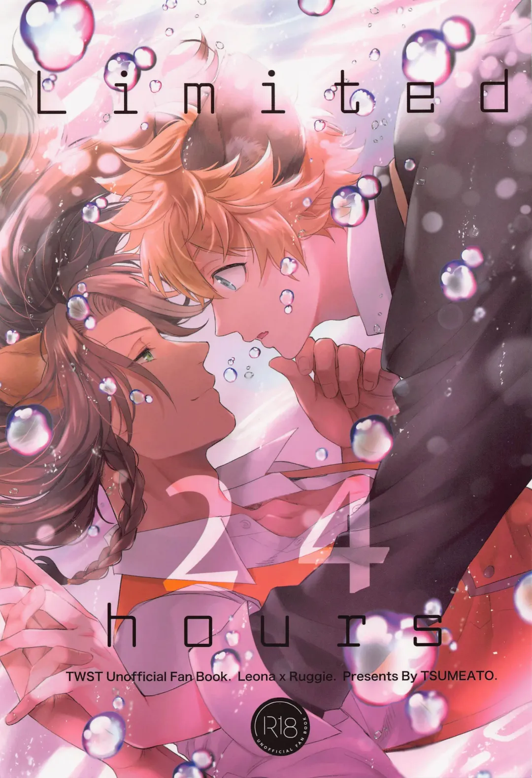 [Orishima Yupopo] Limited 24 hours Fhentai - Page 1