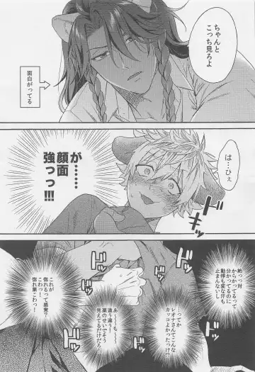 [Orishima Yupopo] Limited 24 hours Fhentai - Page 10