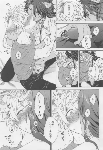 [Orishima Yupopo] Limited 24 hours Fhentai - Page 12