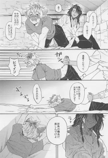 [Orishima Yupopo] Limited 24 hours Fhentai - Page 14