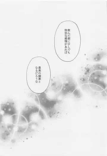 [Orishima Yupopo] Limited 24 hours Fhentai - Page 20