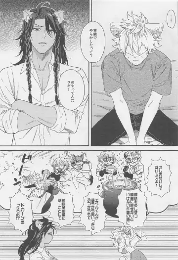 [Orishima Yupopo] Limited 24 hours Fhentai - Page 4