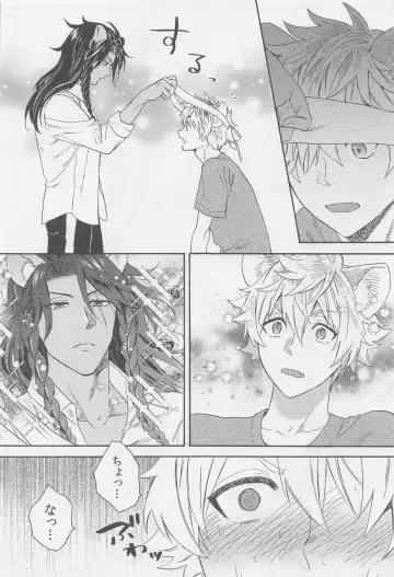 [Orishima Yupopo] Limited 24 hours Fhentai - Page 7