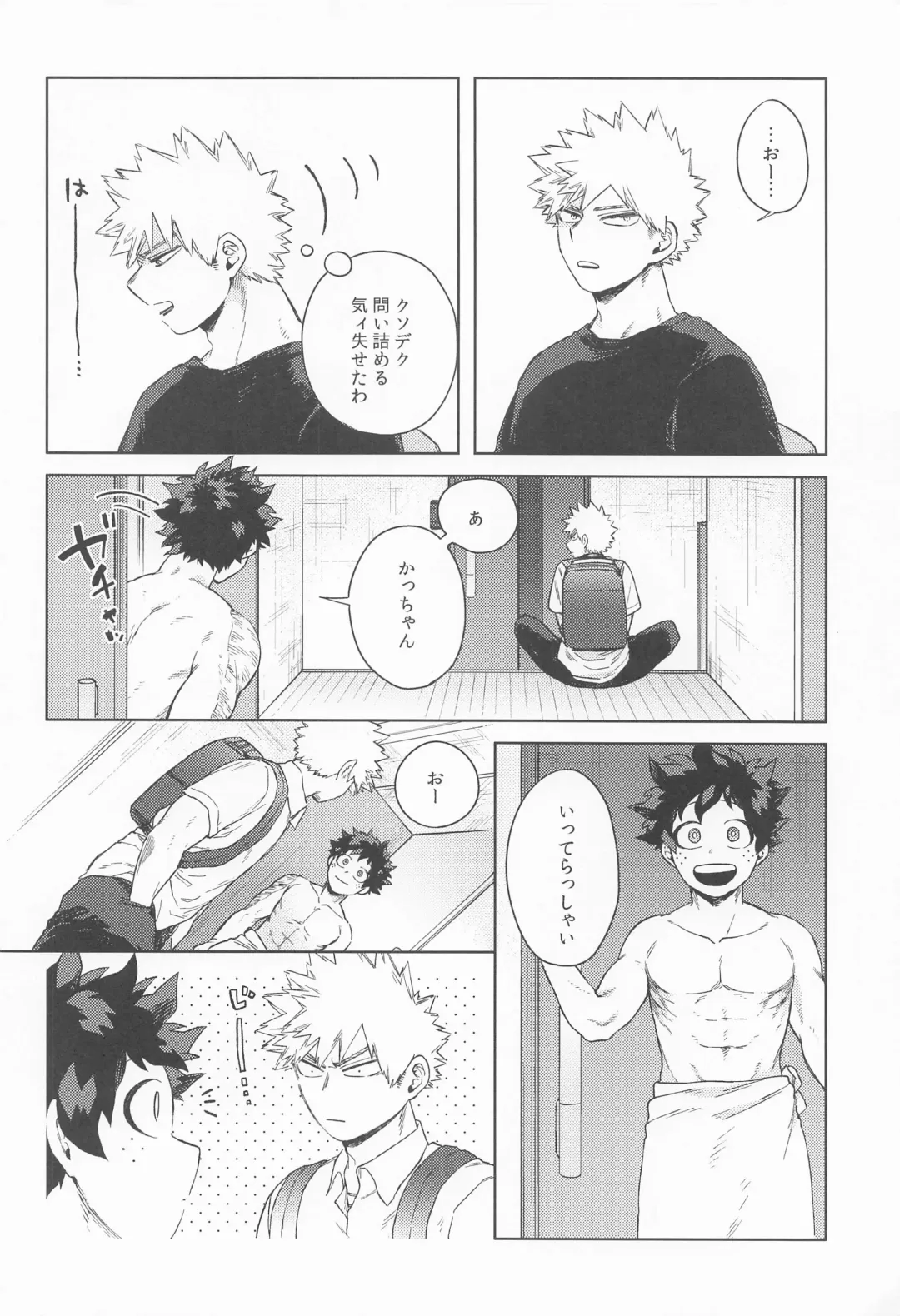 [Hitomi] Datte Boku wa Hajimete dakara Fhentai - Page 27