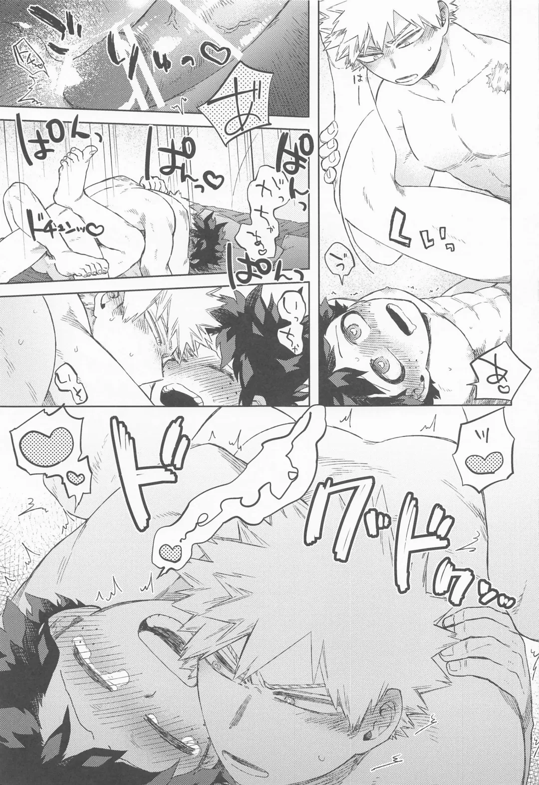 [Hitomi] Datte Boku wa Hajimete dakara Fhentai - Page 38