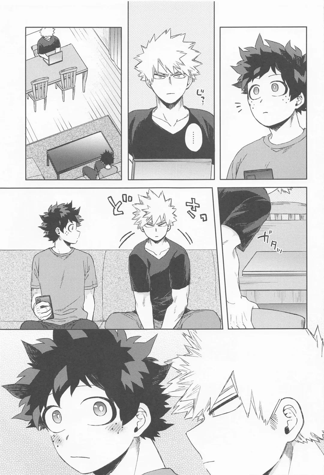 [Hitomi] Datte Boku wa Hajimete dakara Fhentai - Page 8