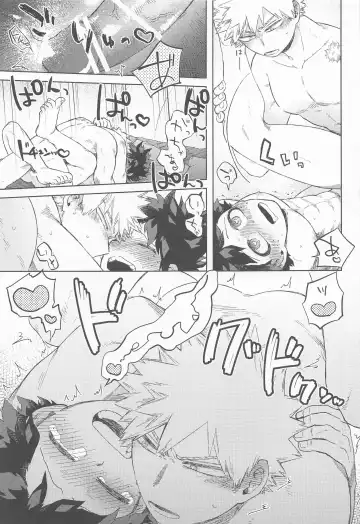 [Hitomi] Datte Boku wa Hajimete dakara Fhentai - Page 38