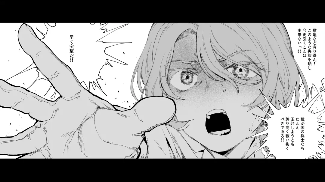 [Kubikiri] Senjou ni Chiru Fhentai - Page 26