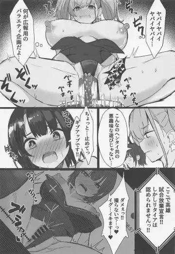 [Kumasaku Tamizou] Maji Yada Cosplay Fukujuu Atlanta Fhentai.net - Page 4