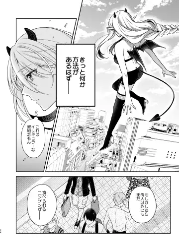 [Rinko] Kiss kara Hajimaru Senzoku Keiyaku Fhentai.net - Page 23