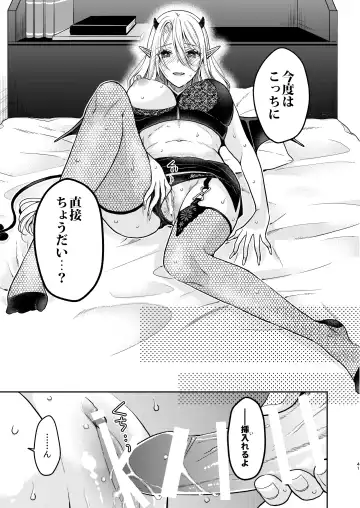 [Rinko] Kiss kara Hajimaru Senzoku Keiyaku Fhentai.net - Page 40