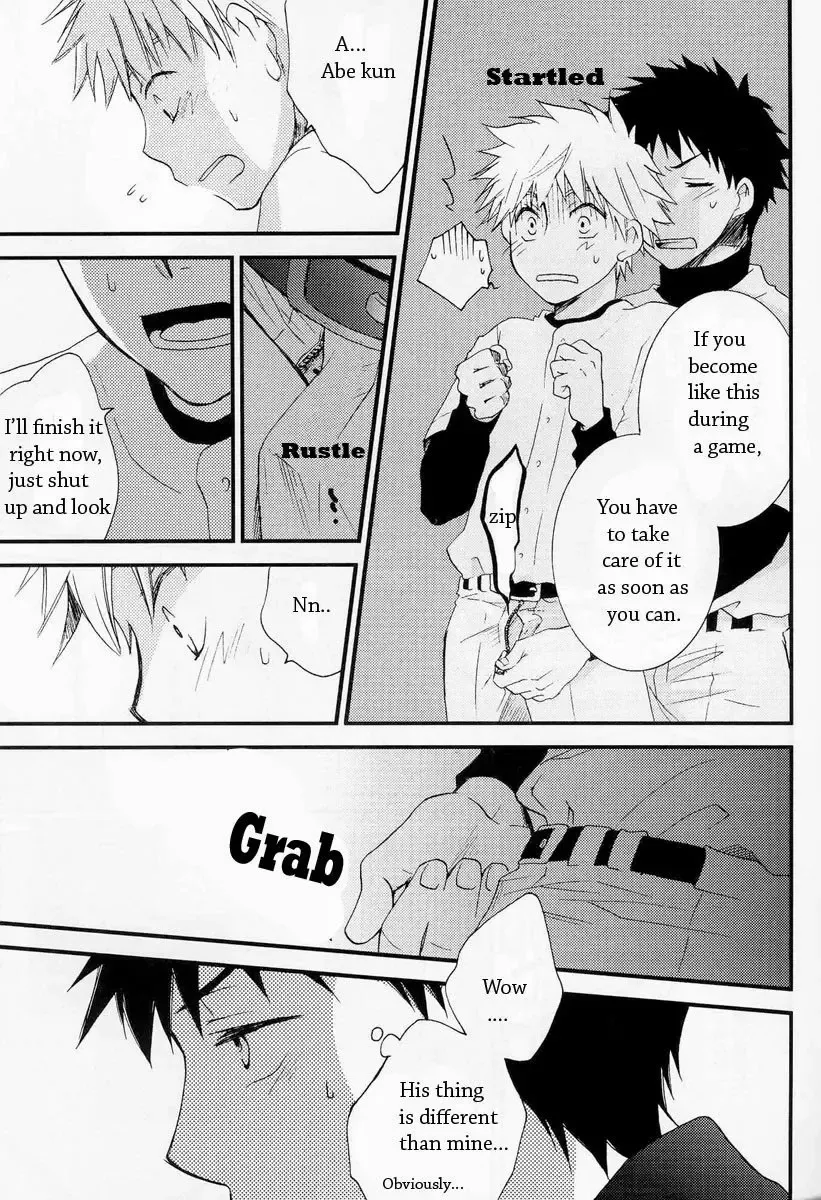 [Nezu] squall Fhentai - Page 11