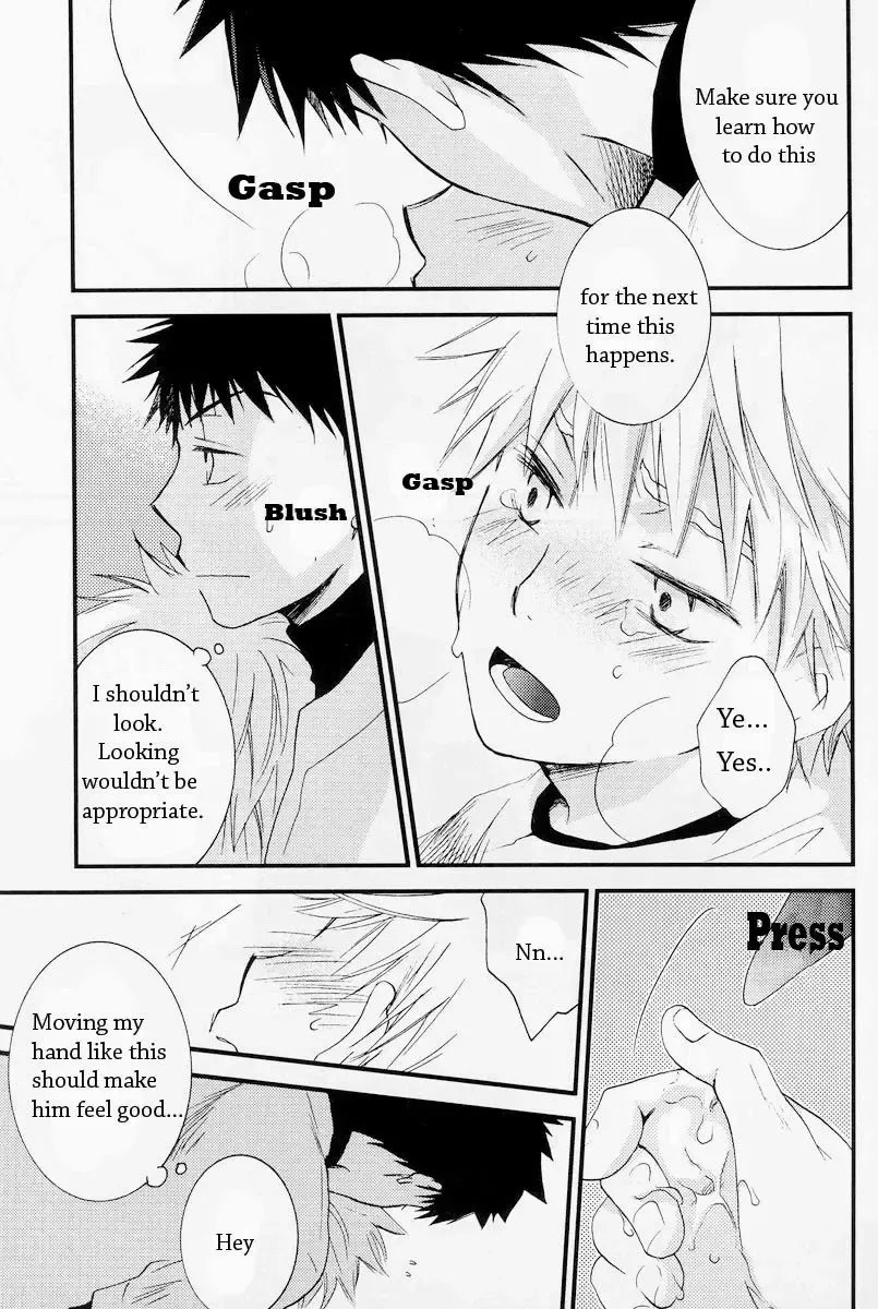 [Nezu] squall Fhentai - Page 12