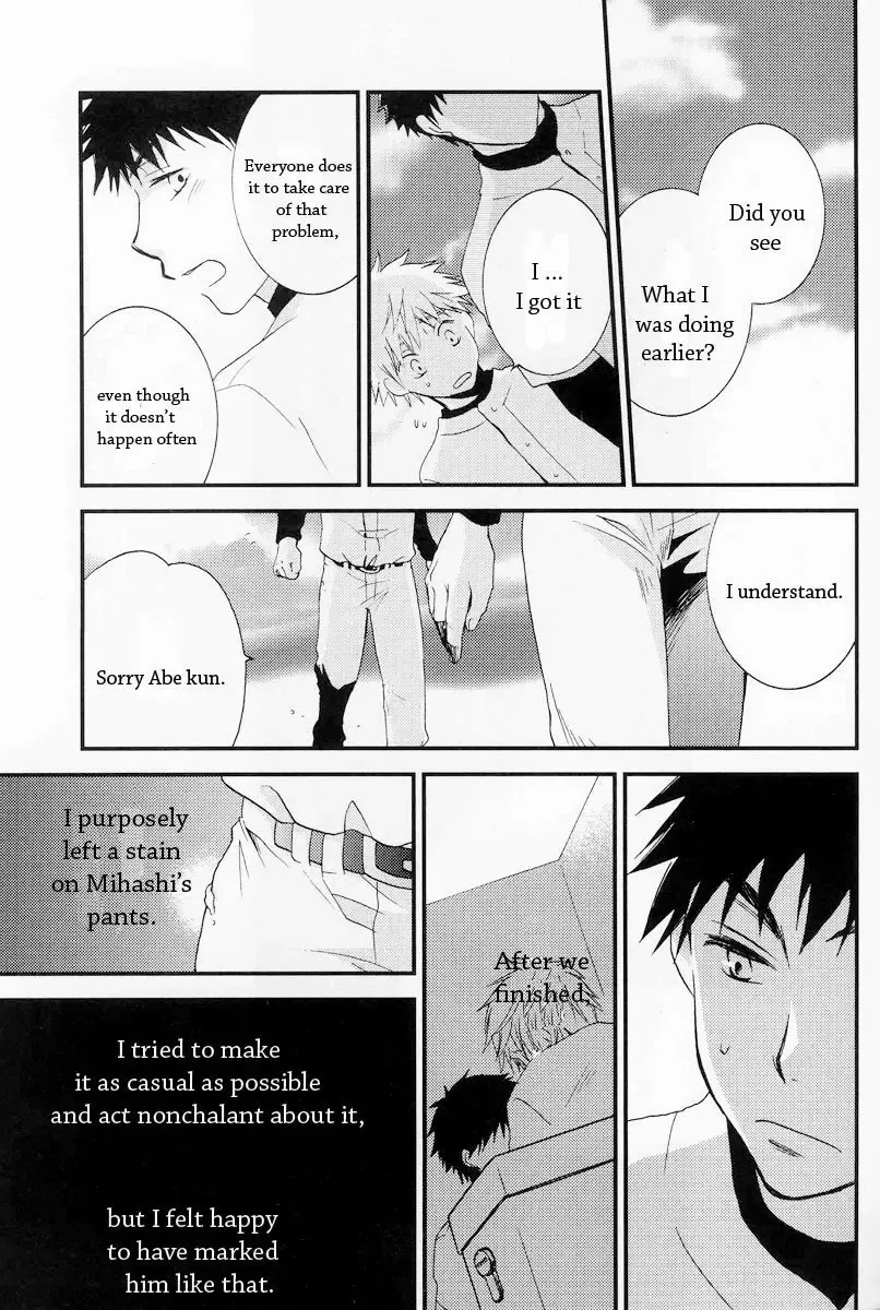 [Nezu] squall Fhentai - Page 14