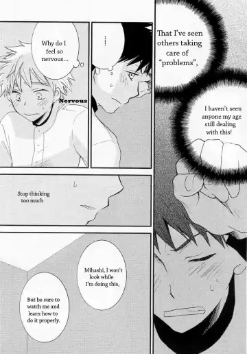 [Nezu] squall Fhentai - Page 10