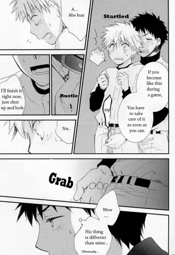 [Nezu] squall Fhentai - Page 11