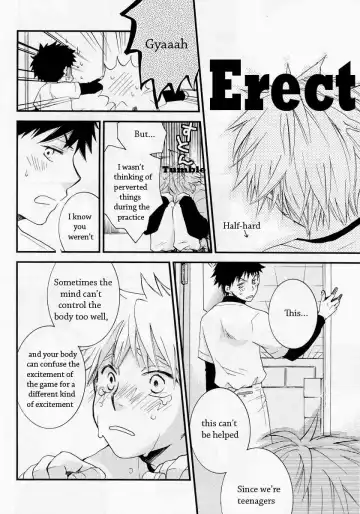 [Nezu] squall Fhentai - Page 6