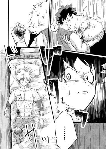 [Pon] Asa ga Kuru made. Fhentai - Page 6