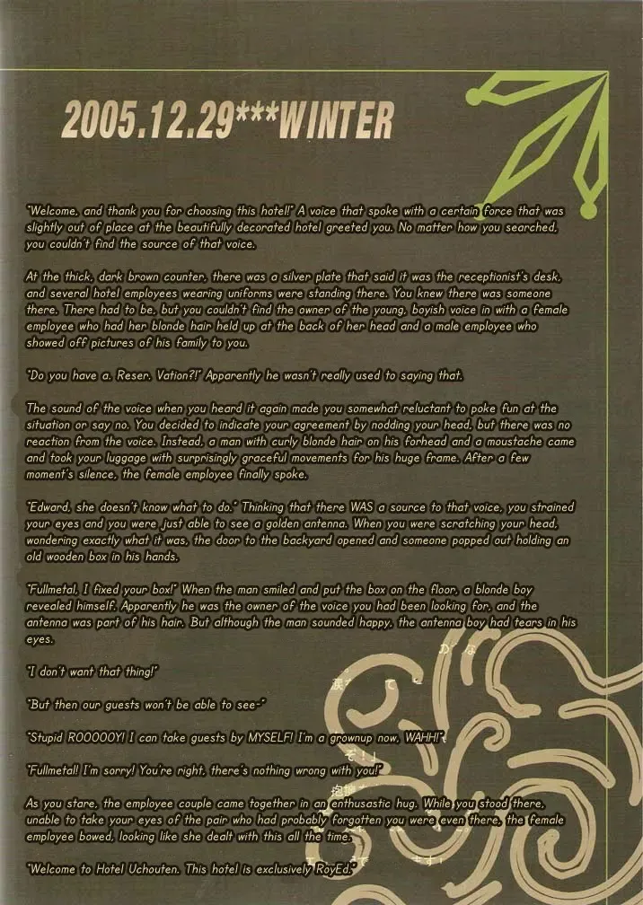 [Convoy Chouchou - Konboi Chouchou] Hotel Uchouten Fhentai - Page 34