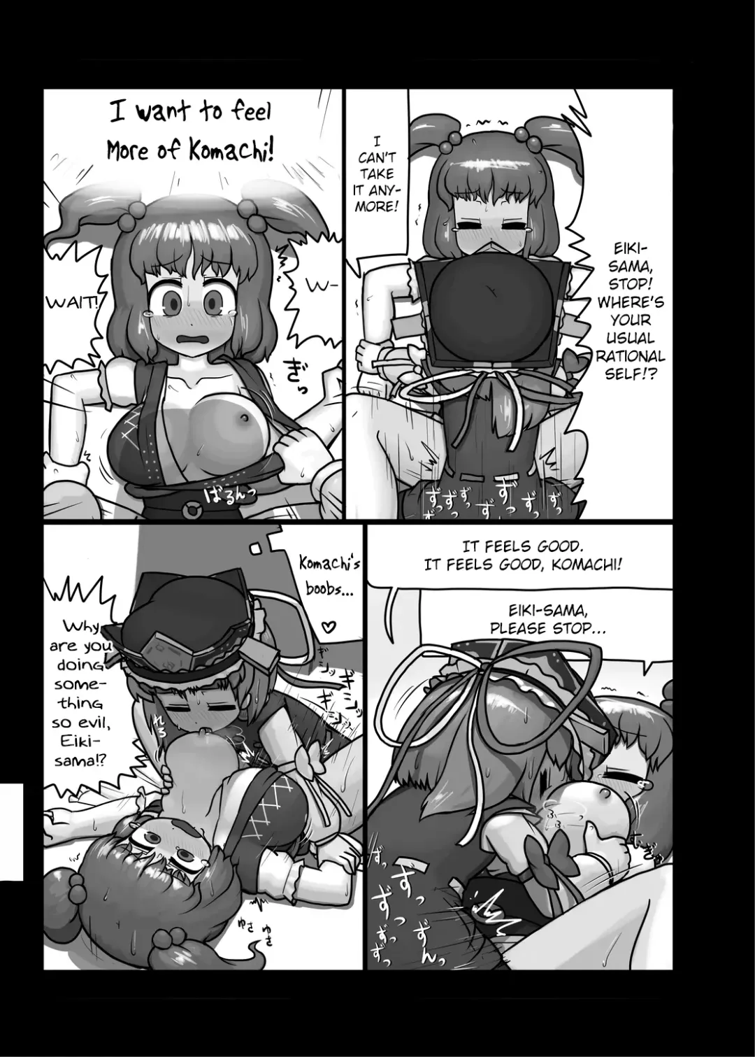 [Ninniku] Watashi no Naka no Shiro to Kuro | The Black and White in Me Fhentai - Page 14