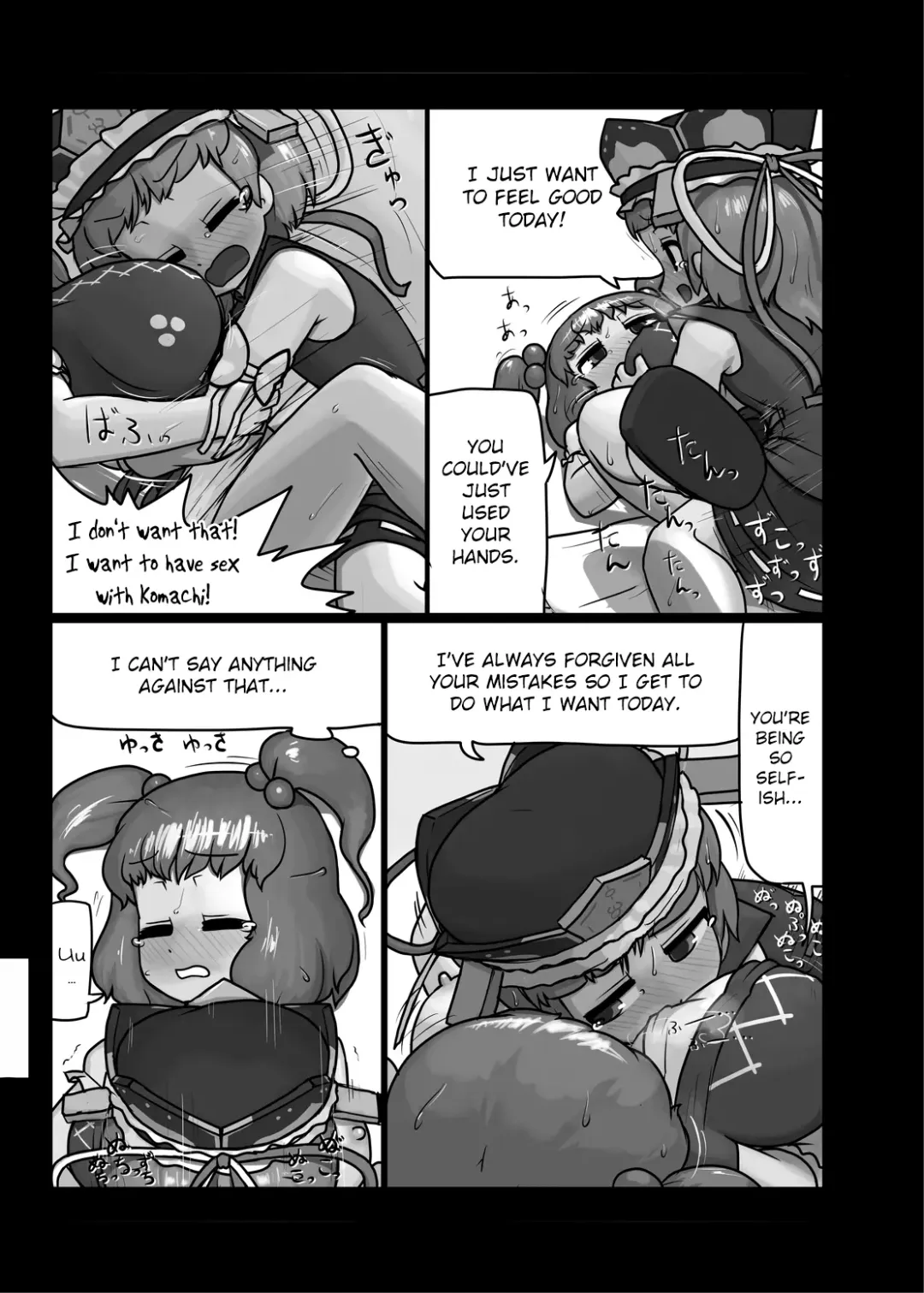 [Ninniku] Watashi no Naka no Shiro to Kuro | The Black and White in Me Fhentai - Page 16