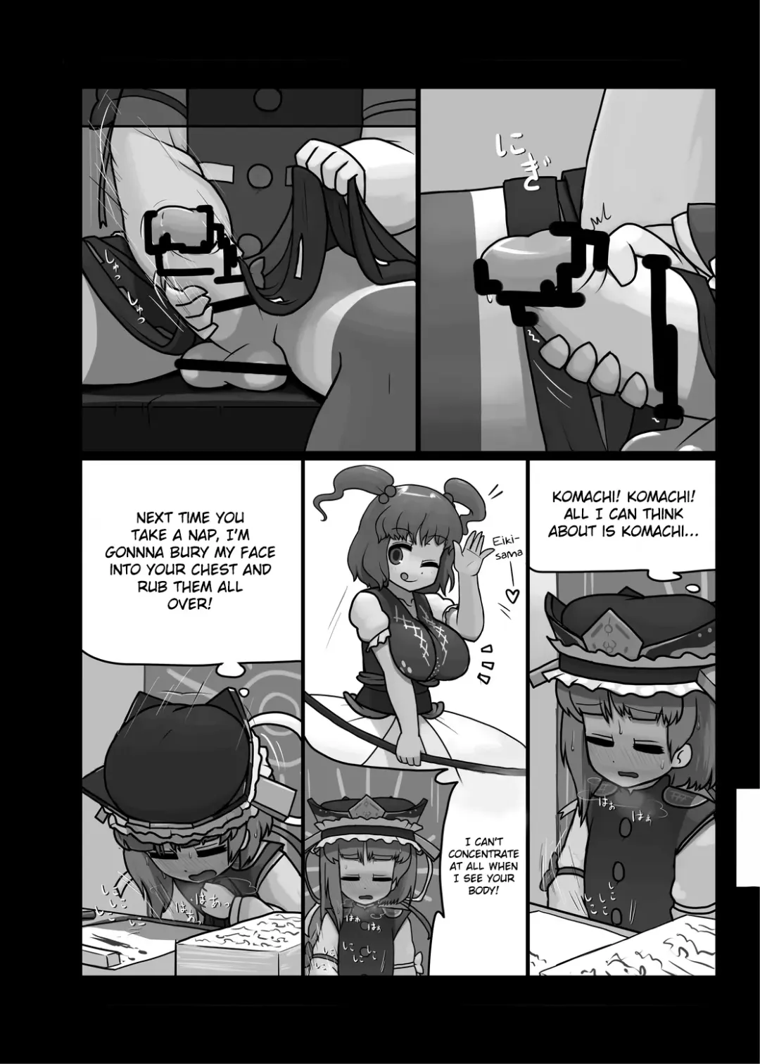 [Ninniku] Watashi no Naka no Shiro to Kuro | The Black and White in Me Fhentai - Page 5