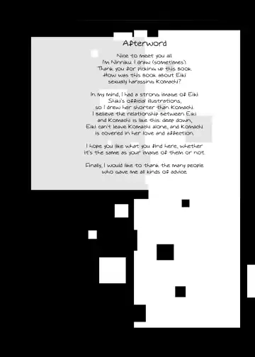 [Ninniku] Watashi no Naka no Shiro to Kuro | The Black and White in Me Fhentai - Page 25