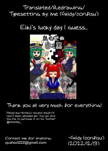 [Ninniku] Watashi no Naka no Shiro to Kuro | The Black and White in Me Fhentai - Page 26