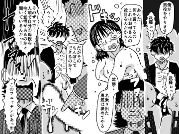 Musuko no Jugyou Sankanbi ni Nude Dessin no Model Tantou Gakari ni Natta Okaa-san no Hanashi. Fhentai - Page 45