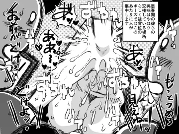 Musuko no Jugyou Sankanbi ni Nude Dessin no Model Tantou Gakari ni Natta Okaa-san no Hanashi. Fhentai - Page 61