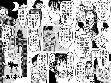 Musuko no Jugyou Sankanbi ni Nude Dessin no Model Tantou Gakari ni Natta Okaa-san no Hanashi. Fhentai - Page 70