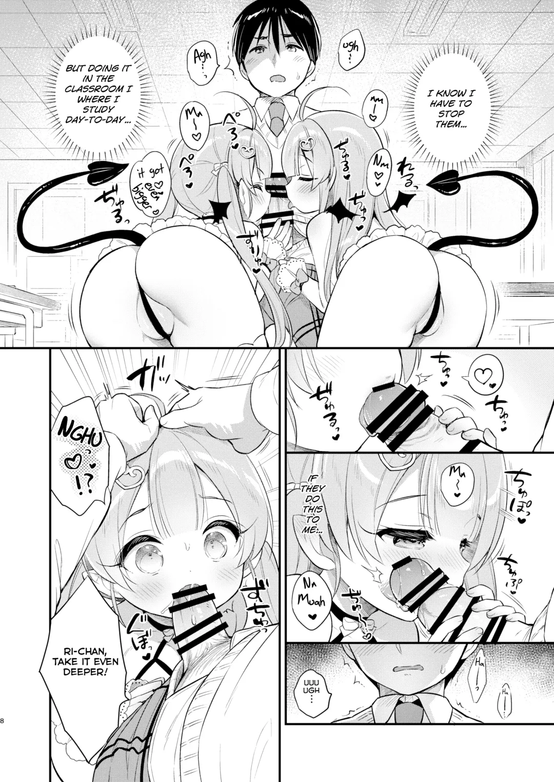 [Usashiro Mani] Totsugeki Futago Succubus-chan 2 | Attack of Succubus Twins 2 Fhentai - Page 8