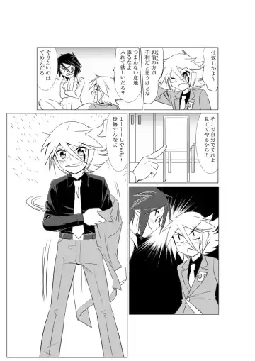 G Fhentai.net - Page 15