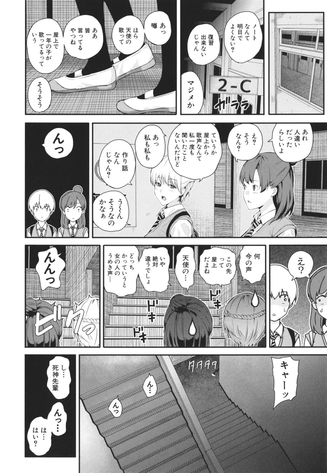 [Shioroku] Natsu no Hatsujou, Kimi to Seishoku - In the summer I go into heat and reproduce with you. Fhentai - Page 149