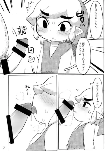 Toon Link's Book of Sexual Harassment Fhentai - Page 8